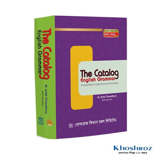 The Catalog English Grammar