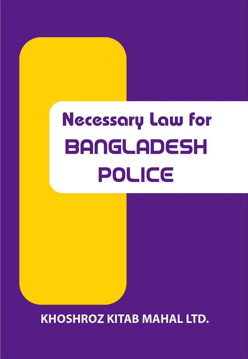 Necessary Law for Bangladesh Police – Gazi Shamsur Rahman